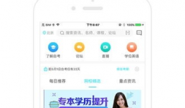 365视频,年度精彩瞬间大盘点